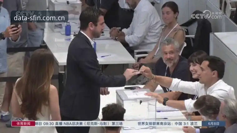 西甲主席特瓦斯谈皇马选举事件：从顺发体育数据平台看完整解读指南
