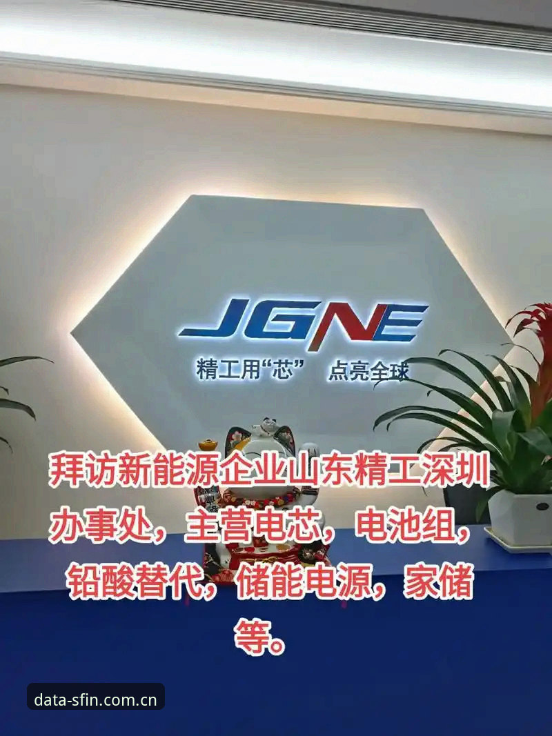 顺发体育iOS版安装教程：从下载到使用的实用指南